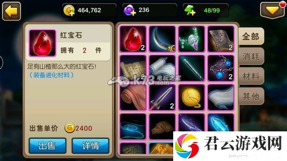 我叫MT2圣诞副本掉落碎片概率解析：竞技对战技巧与排名提升建议