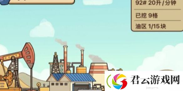 平安加油站在哪挖油-平安加油站挖油地点介绍