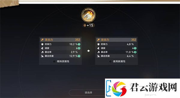 崩坏星穹铁道变量骰子如何获得
