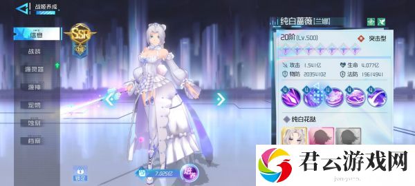 异次元主公新手进阶之路攻略一览