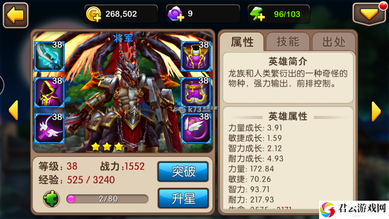 我叫MT2将军怎么样 好不好：如何在游戏中获得优势