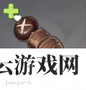 原神野菇鸡肉串怎么做-野菇鸡肉串材料一览-原神攻略