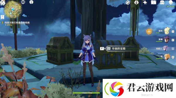 原神庆云顶怎么上去-庆云顶宝箱位置-原神攻略