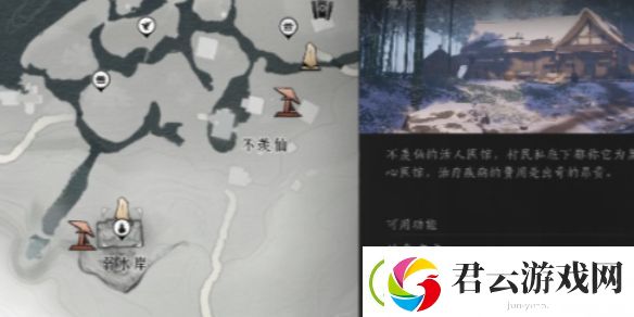 燕云十六声活人医馆位置-燕云十六声活人医馆在哪