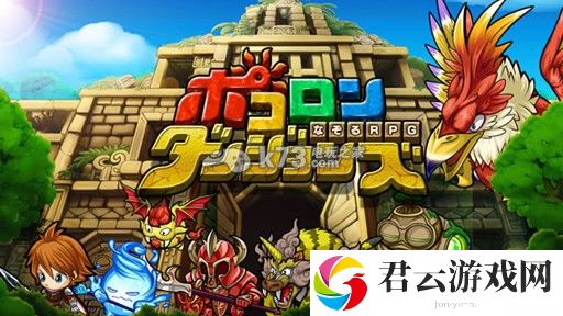 怪物迷宫武器成长与特点：高效完成任务建议