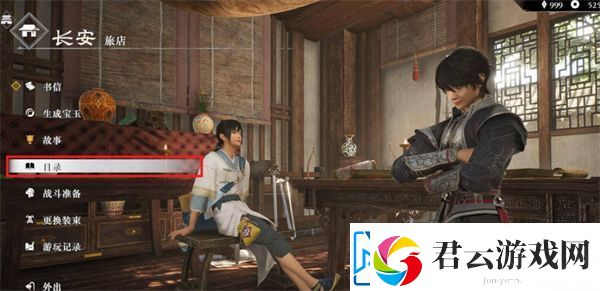 真三国无双起源护卫兵全收集指南