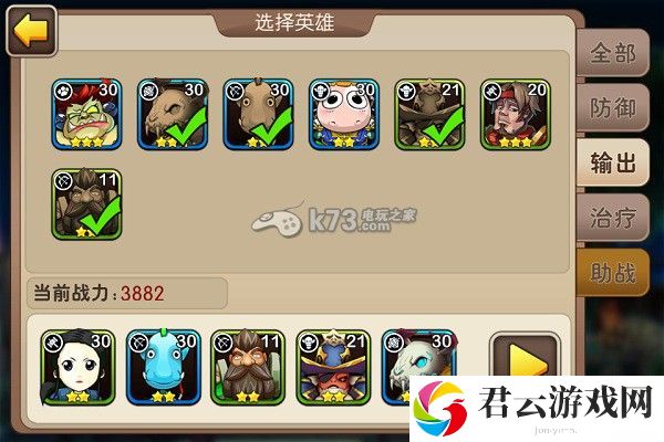 我叫MT2控场型战士好卡化身解析：神秘商店物品分析