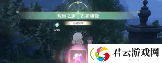 无限暖暖花愿镇雕像位置