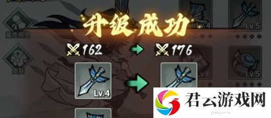 飘渺儒仙战力提升方法一览