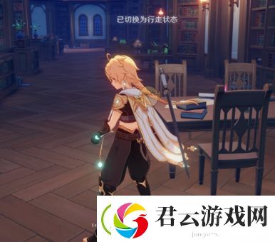 原神蒙德城全书籍位置一览
