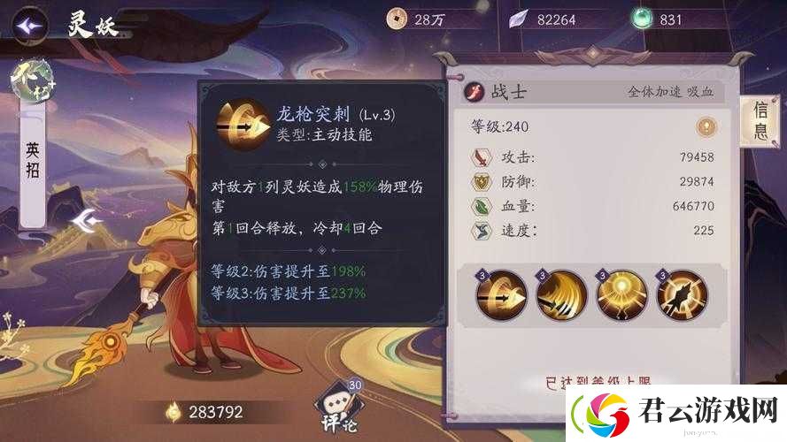 古剑奇谭3灵器师究竟隐藏何处-全面揭秘灵器师招募的独家方法