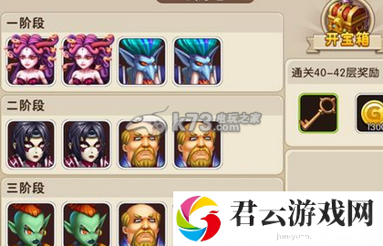 我叫MT2试练塔39层简单过法：稀有称号获取指引