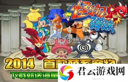怪物弹珠限定关卡蚀魂鸣声心得：如何高效完成支线任务？
