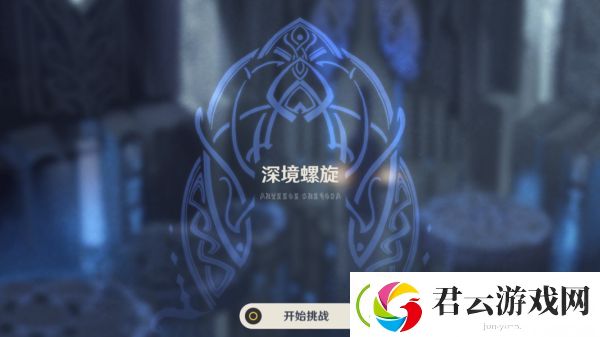 原神合理分配资源方法