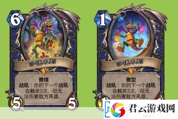 炉石传说锻造机制-解锁卡牌新力量的秘密