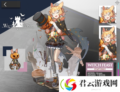 明日方舟金秋活动复刻皮肤有哪些