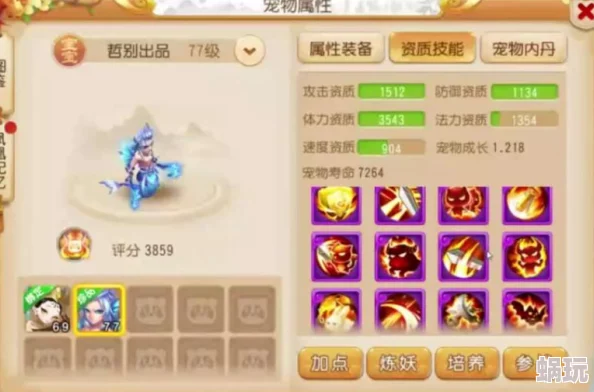 将军上酒手游