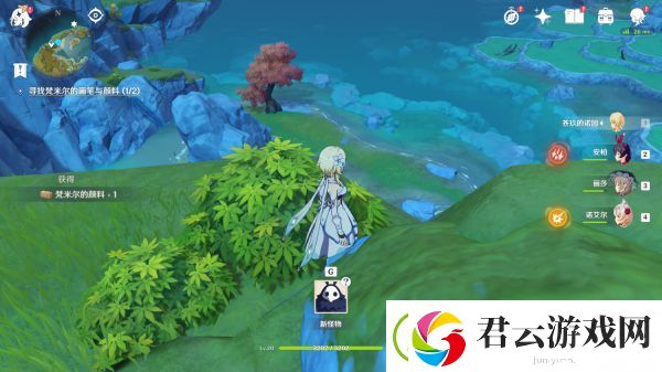 原神梵米尔的画笔与颜料位置-原神攻略