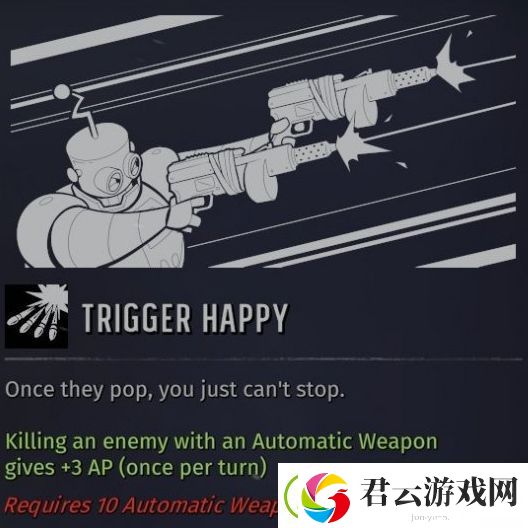 废土3perk自动武器技能介绍