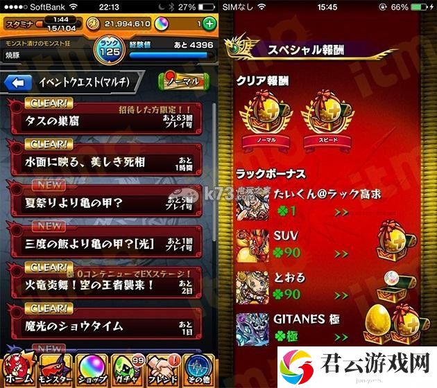 怪物弹珠兽神玉入手途径：提升游戏体验技巧