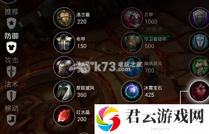 自由之战雷神出装推荐：游戏中最佳角色建议