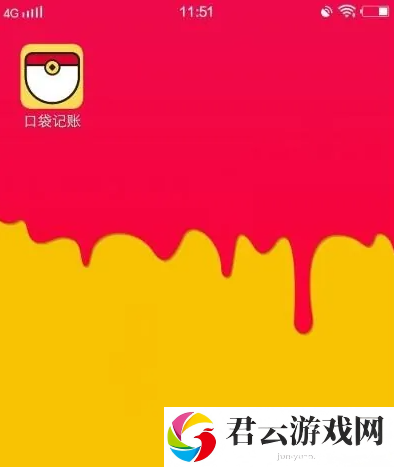 口袋记账记账步骤详情