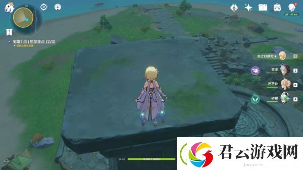 原神蒙德远方小岛日晷谜题怎么解