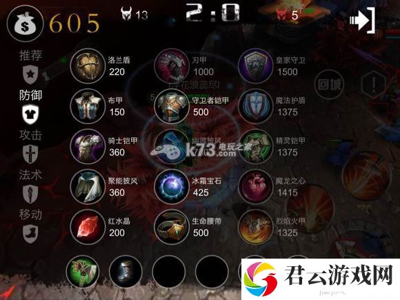 自由之战查尔斯加点及出装推荐：剧情推进与选择分支