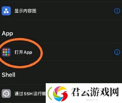 王者荣耀苹果手机桌面图标怎么改