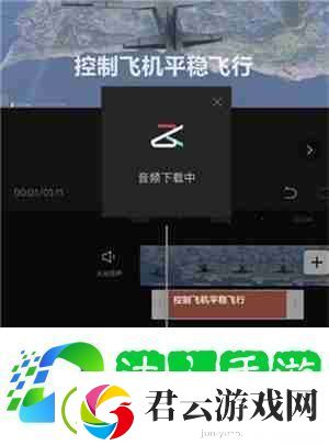 剪映怎么添加加字幕配音