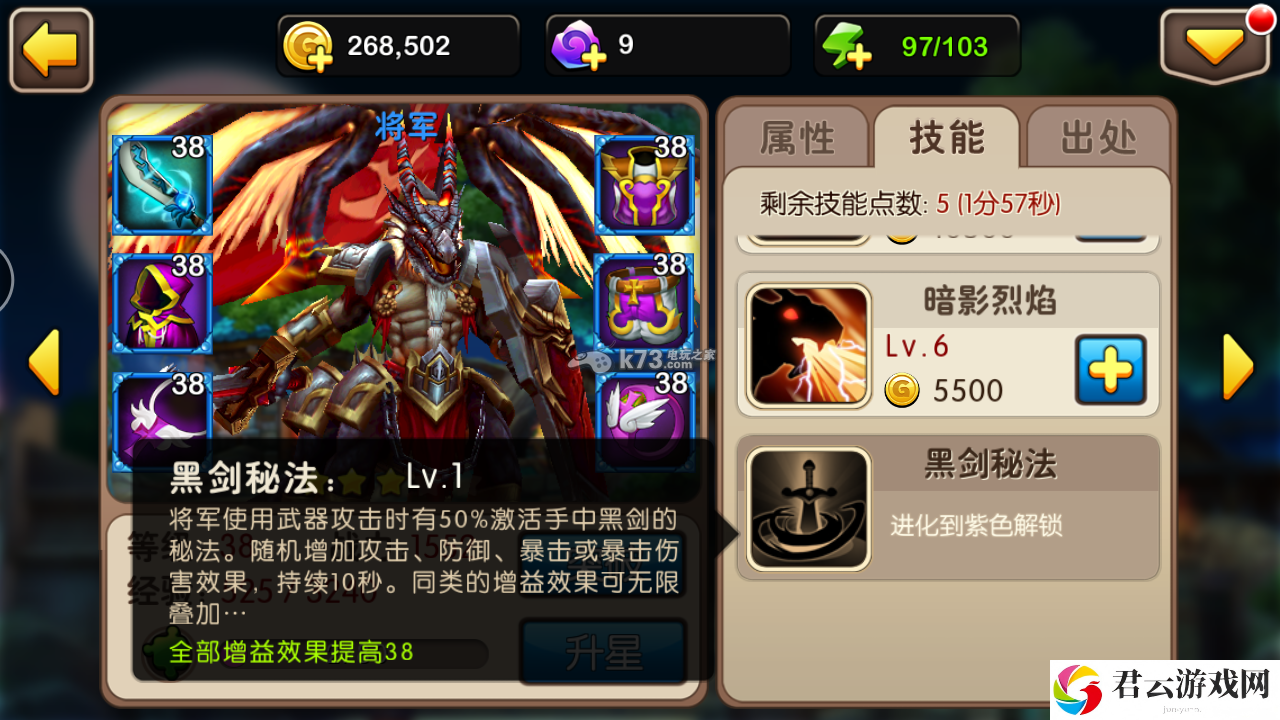 我叫MT2将军怎么样 好不好：如何在游戏中获得优势