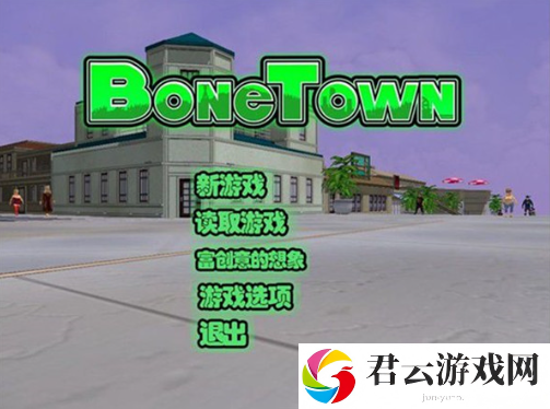 骨头镇秘籍使用攻略：畅享游戏捷径
