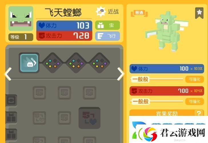 宝可梦大探险