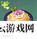 原神火火肉酱面怎么做
