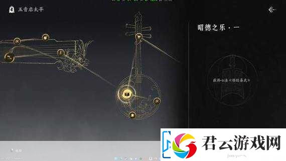 燕云十六声心法箱获取全攻略解锁你的武学巅峰
