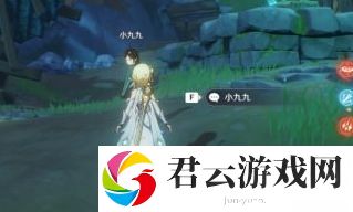 原神林中小书怎么做