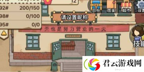 平安加油站简易广告牌获取方法-平安加油站简易广告牌怎么获取