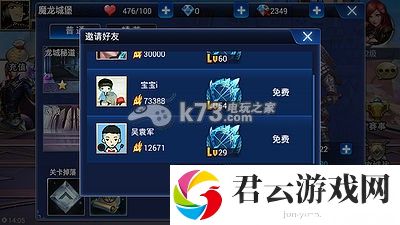 游龙英雄低战力通关心得：完美副本通关指南