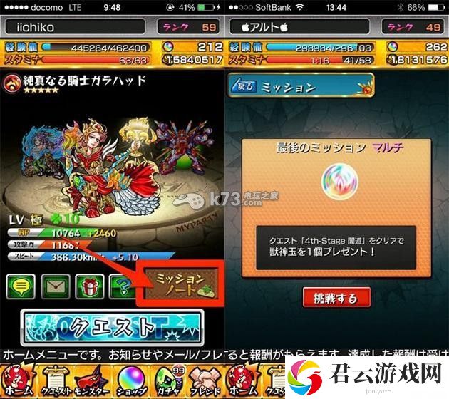 怪物弹珠兽神玉入手途径：提升游戏体验技巧
