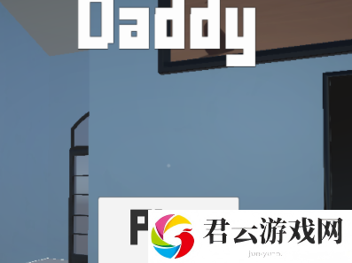 谁是你爸爸联机方法一览