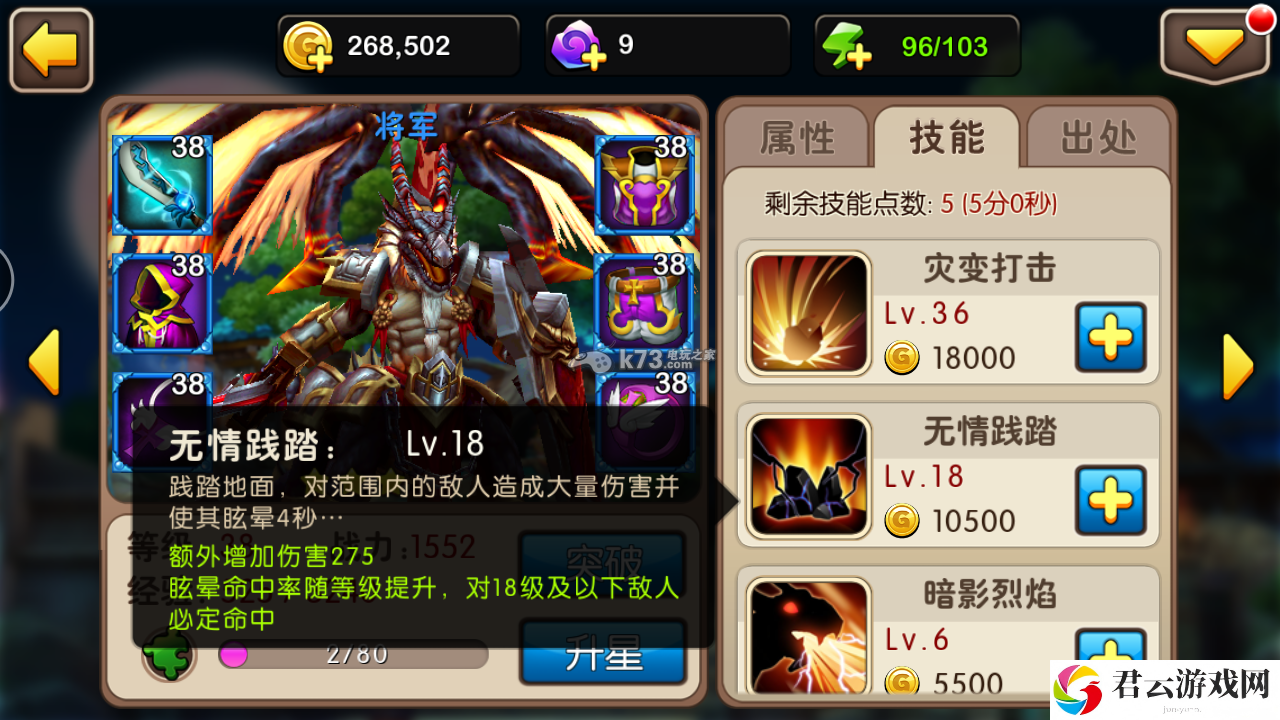 我叫MT2将军怎么样 好不好：如何在游戏中获得优势