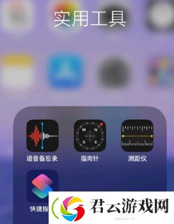 王者荣耀苹果手机桌面图标怎么改-王者荣耀攻略