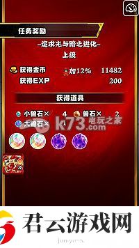 怪物弹珠幸运值用途及提升方法：避免在无关紧要的事情上浪费过多时间