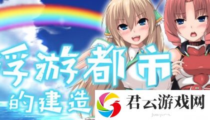 巨大欧美❌❌❌❌BV,访客：盼能再提升