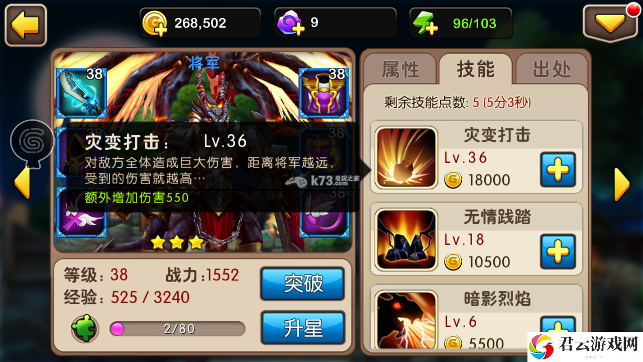 我叫MT2将军怎么样 好不好：如何在游戏中获得优势