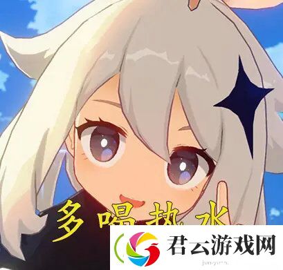 原神派蒙表情包分享-原神攻略