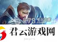 自由之战团战阵容搭配攻略：神秘任务解锁步骤