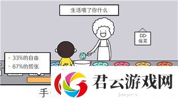 趣味解谜游戏文字找茬大师拆石膏关卡攻略全解析！