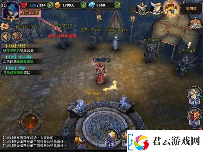 暗黑黎明游戏攻略快速提升战斗力四大核心要素全面深度剖析