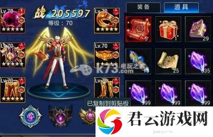 游龙英雄各职业位移技能分析：设置优化推荐方案